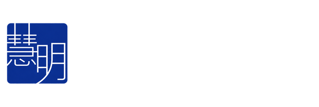 법무법인(유) 혜명
