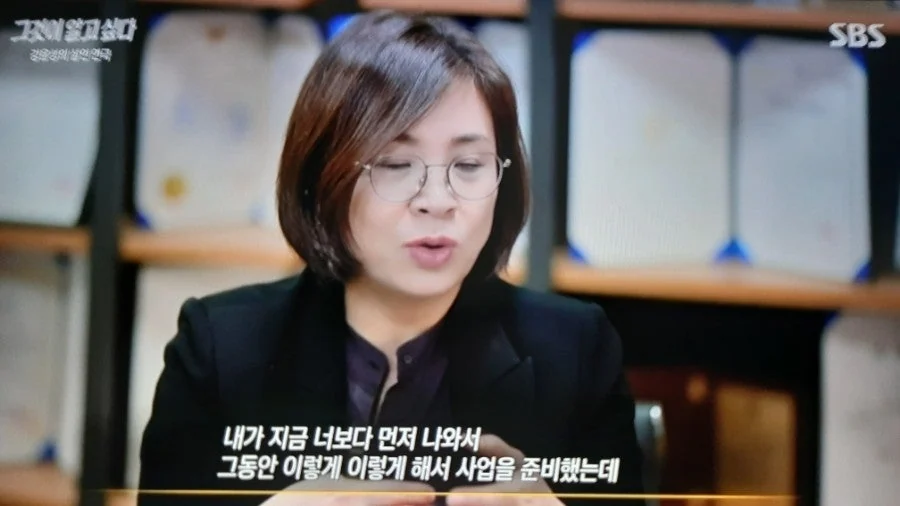 서재를 배경으로 SBS 그것이 알고 싶다 인터뷰를 하는 오선희 변호사